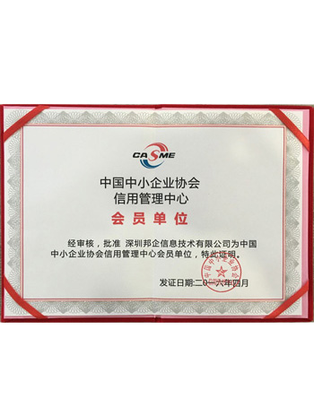 會(huì)員單位